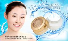 上海尚美化妆品是国内第一家专注国际顶级祛皱品牌产品销售