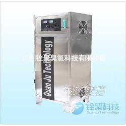 铨聚水产养殖用臭氧消毒机提高水产成活率