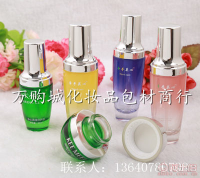 【小黑瓶玻璃、化妆品玻璃瓶厂家直销现货30g30ml50ml小黑瓶补水保湿肌肤营养乳、膏霜瓶】深圳市福田区万购城化妆品包材贸易商行 - 产品库