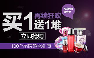 化妆品