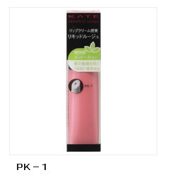 日本问屋直发 日本化妆品批发 KATE 水润唇蜜 每款限购5个 - 日本问屋直发 日本化妆品批发 KATE 水润唇蜜 每款限购5个厂家 - 日本问屋直发 日本化妆品批发 KATE 水润唇蜜 每款限购5个价格 - TOKUSYOU TRADE CO. - 