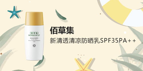 【yoka化妆品免费试用】